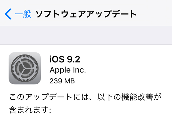 iOS9.2