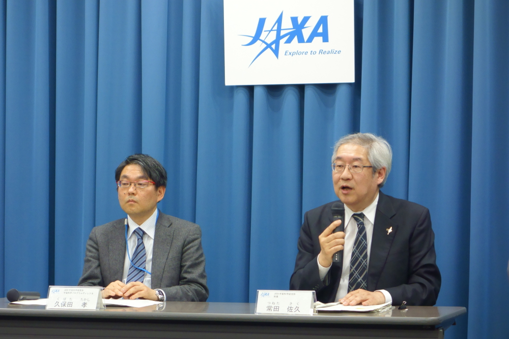 JAXA