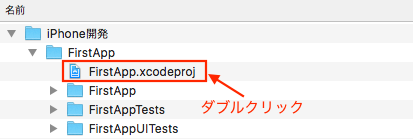 Xcode