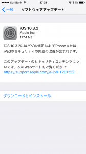 iOS10.3.2