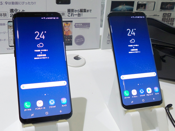 サムスン電子製スマホ「Galaxy S8+ SC-03J」