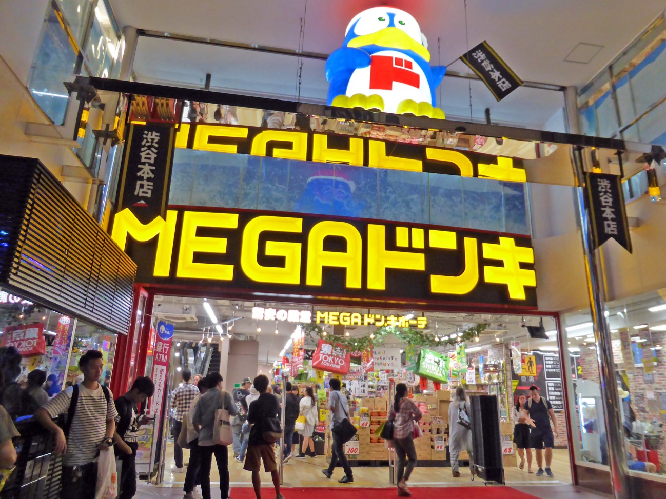 MEGAドン・キホーテ渋谷本店