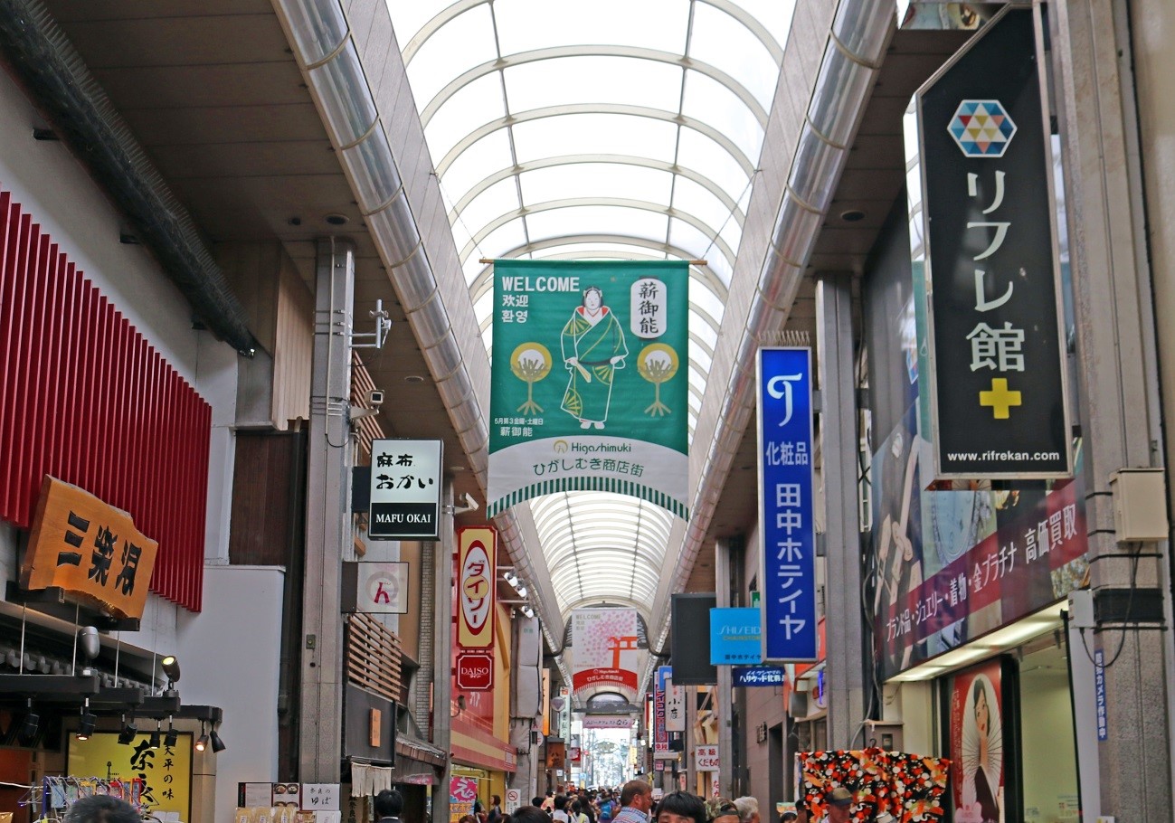 奈良市中心部のアーケード商店街