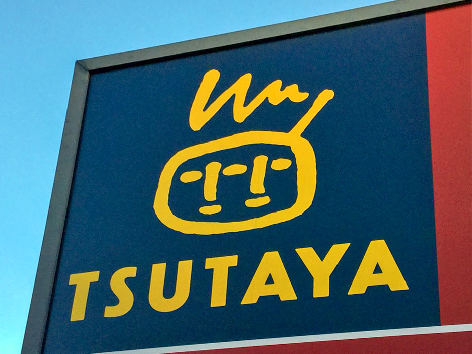 TSUTAYA