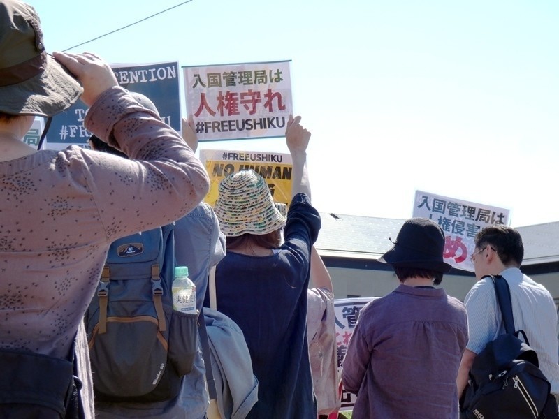 「牛久入管収容所問題を考える会」の方々が抗議