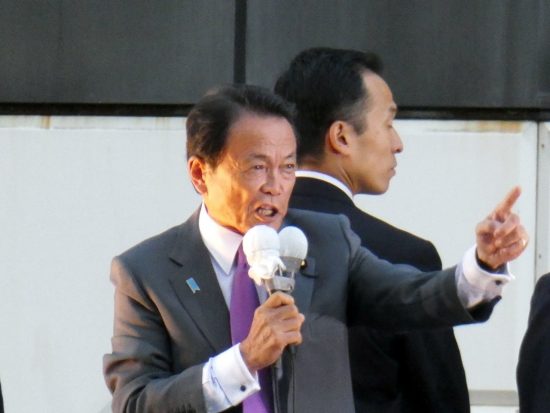 麻生太郎