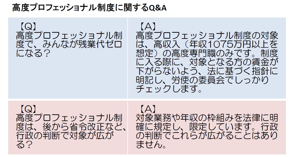 厚労省のリーフレット