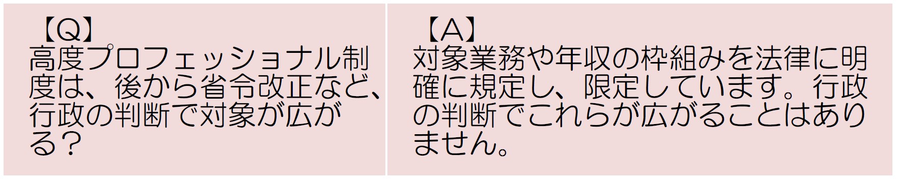 厚労省のリーフレット