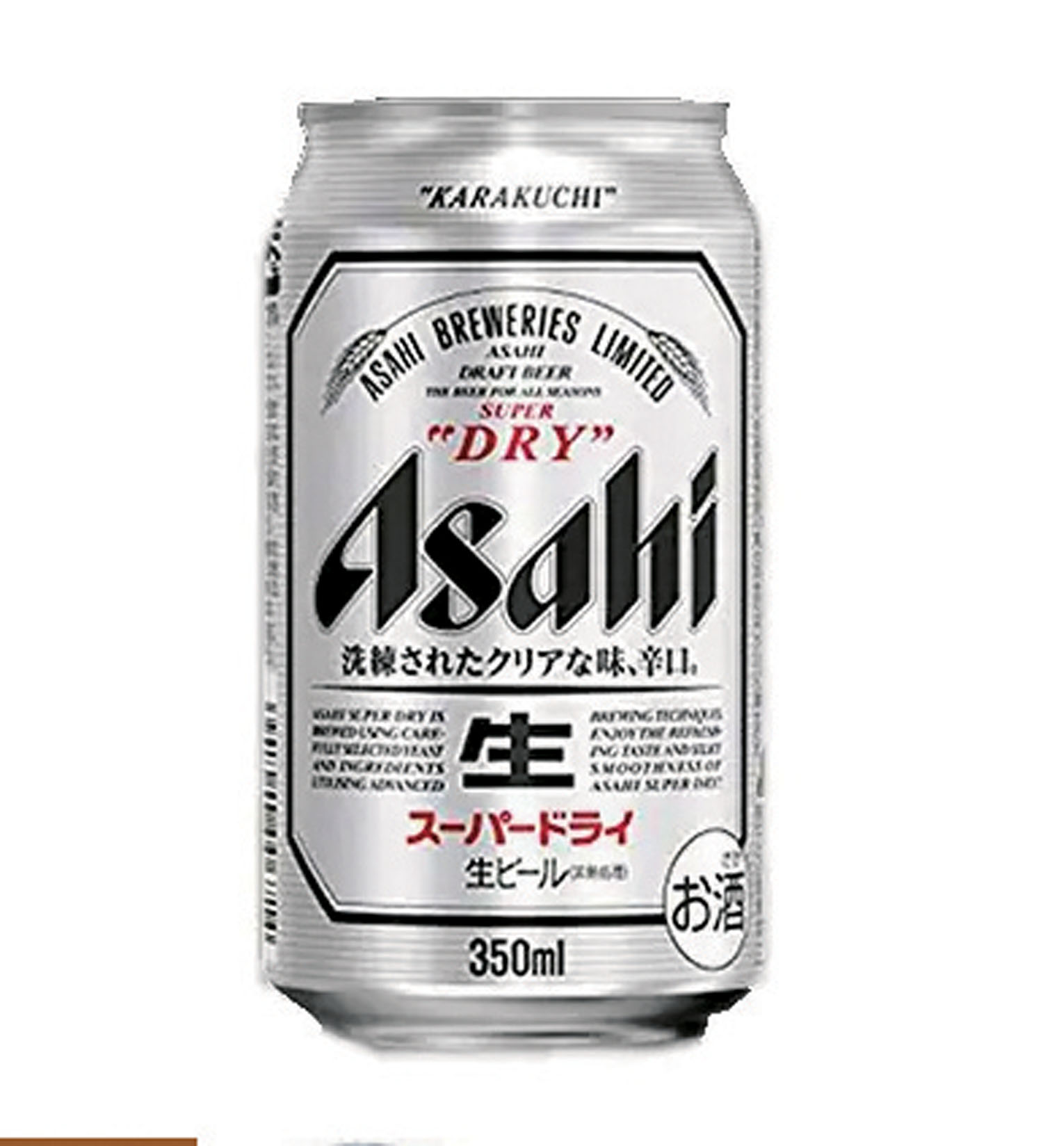 9位　アサヒ スーパードライ350ml×1ケース24本