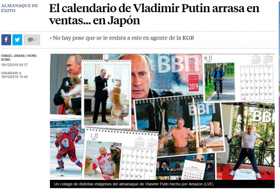 プーチンカレンダー人気