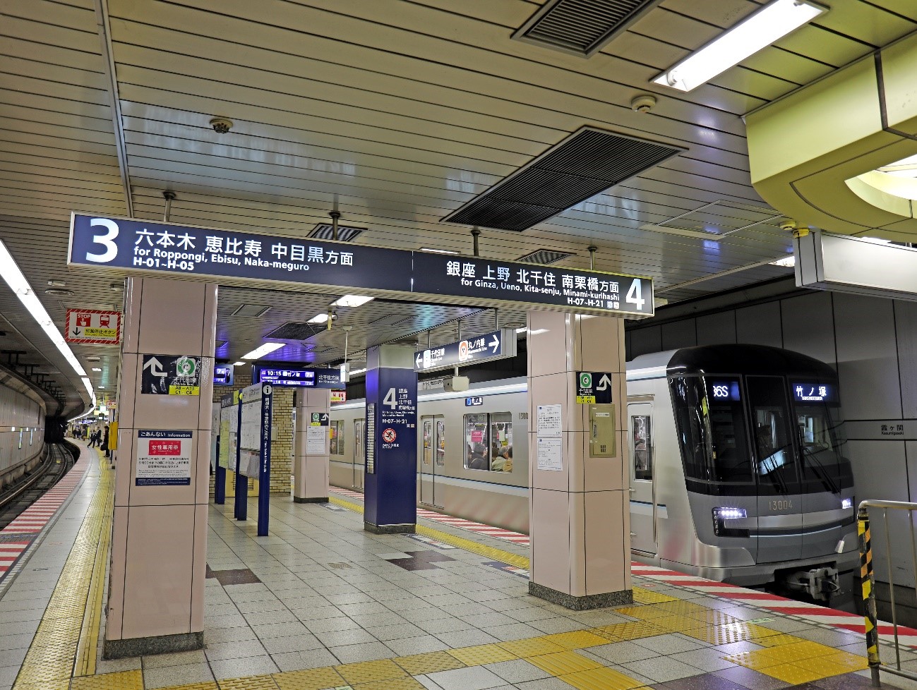 神谷町駅