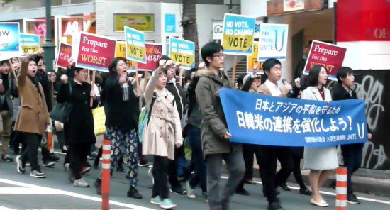 渋谷でデモ行進を行うUNITE（2016.12.4）