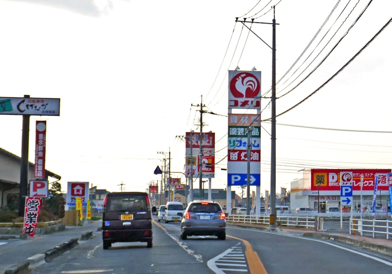 上峰町の東隣・みやき町