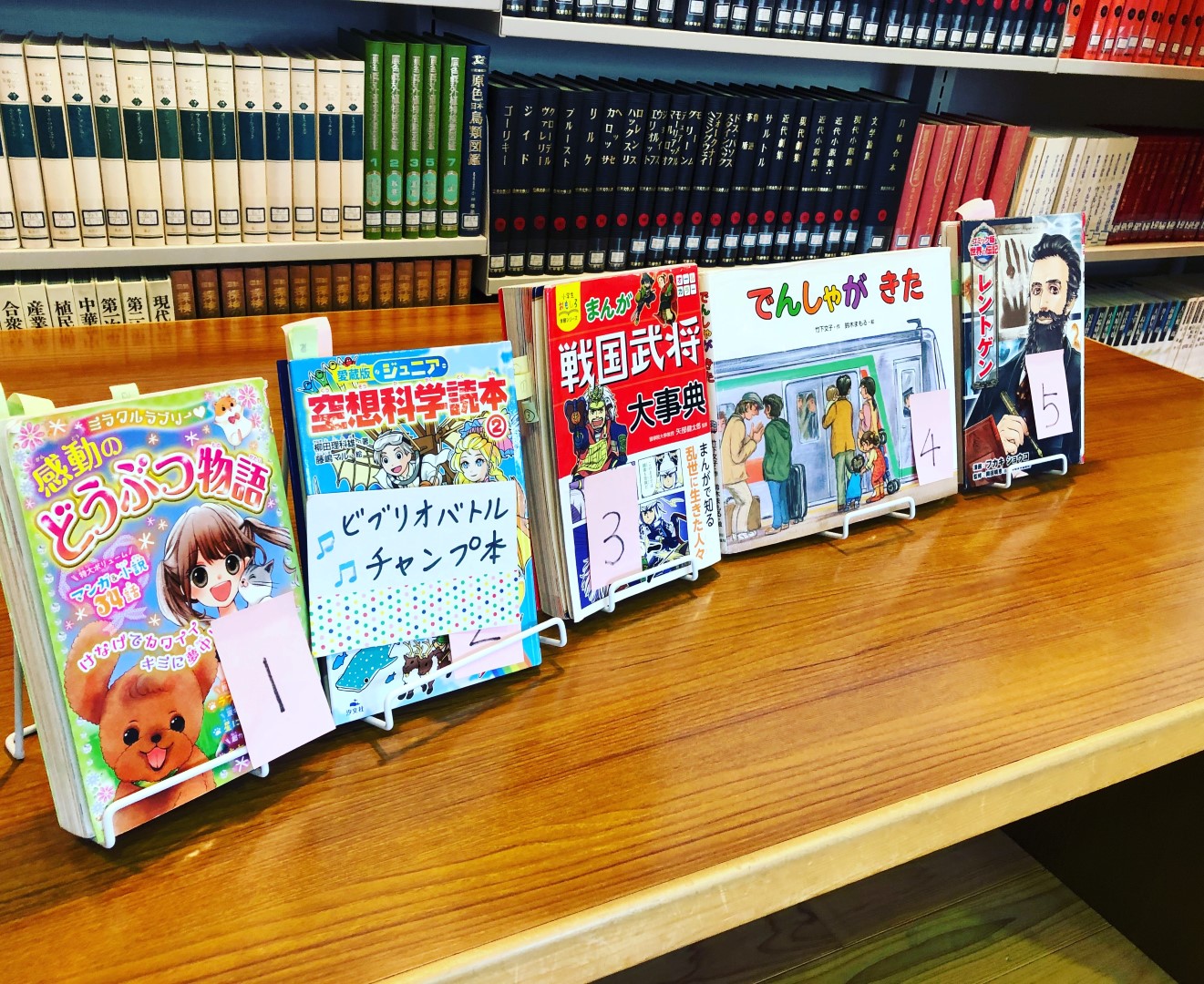 子ども司書によるビブリオバトル（知的書評合戦）も開催された