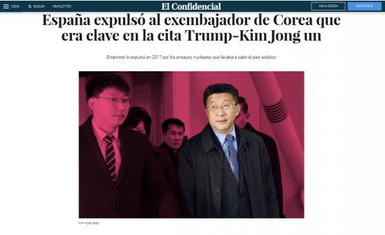 「El Confidencial」紙