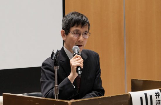 日弁連が主催したシンポジウムで講演する山本晴太弁護士