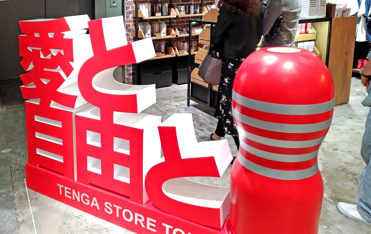 「TENGA STORE TOKYO」