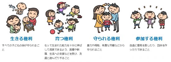 親と暮らせない子ども、施設より里親のもとで養育を。日本は国連から改善勧告を受けていた