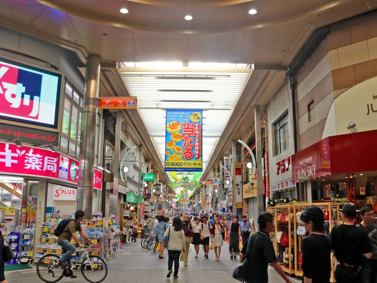 大須・万松寺商店街