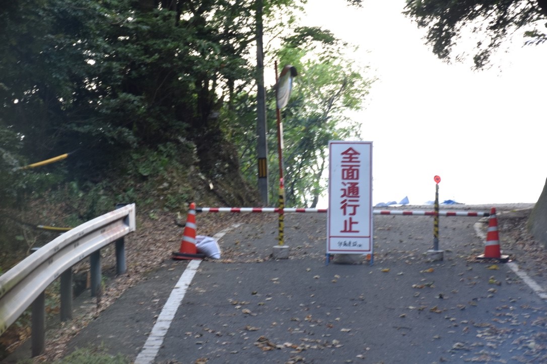 旧国道197号線(伊方町道)二見・塩成間道路崩壊地点