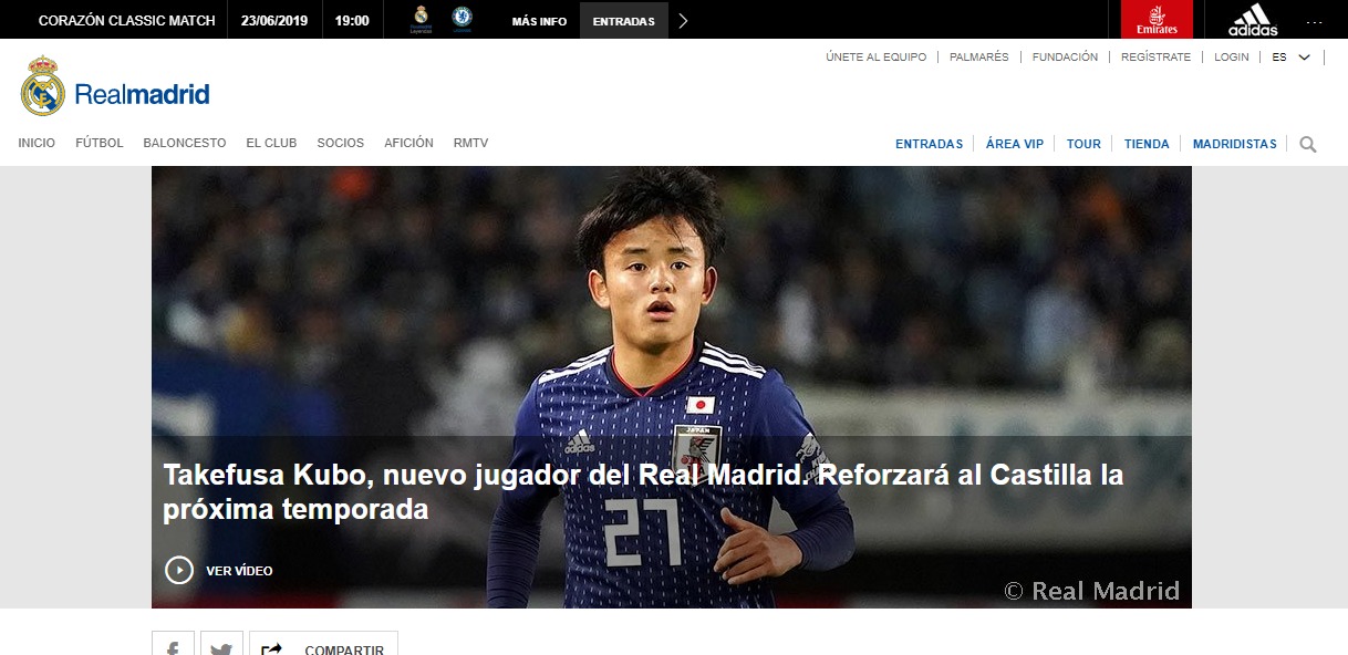 Real Madrid公式サイト