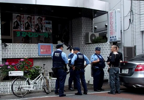 菅原事務所の通報でかけつけた警察官たち