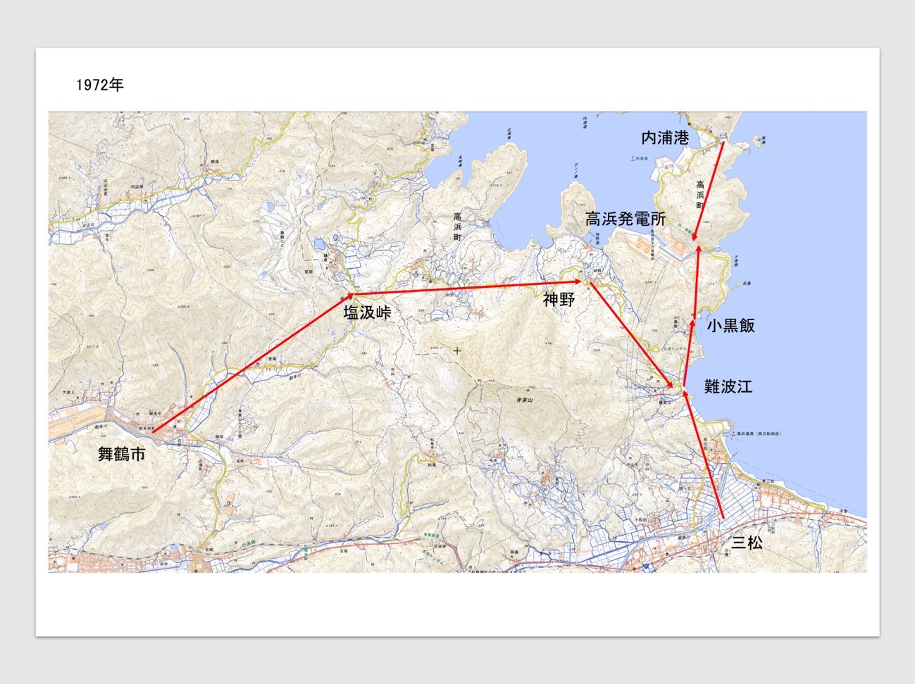 1972年の田ノ浦(高浜発電所)への動線