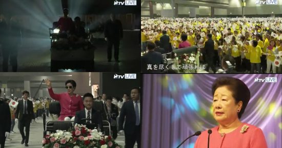 4万人の大合唱の中でのパレード後、講演する韓鶴子総裁
