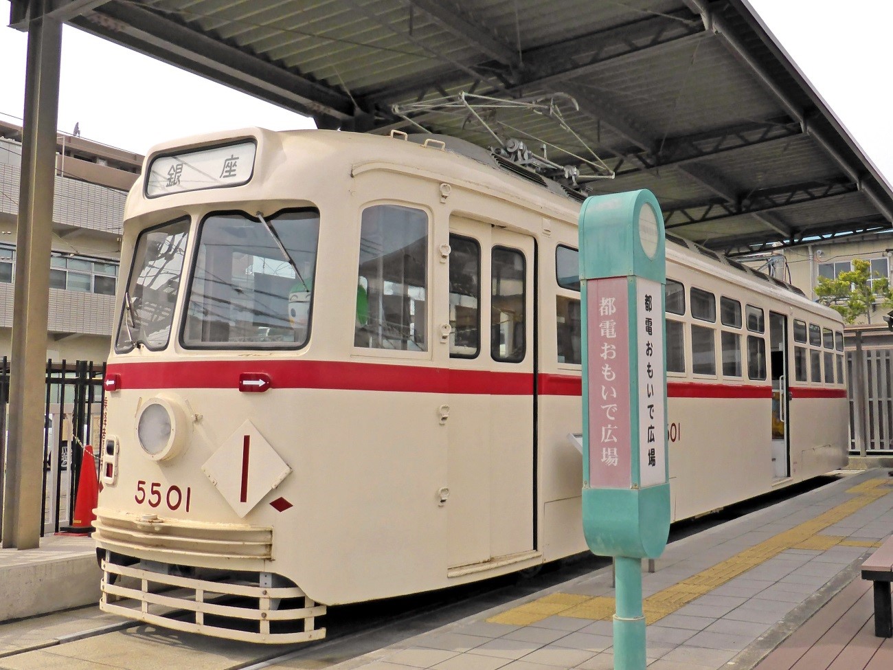 高性能路面電車・PCCカー