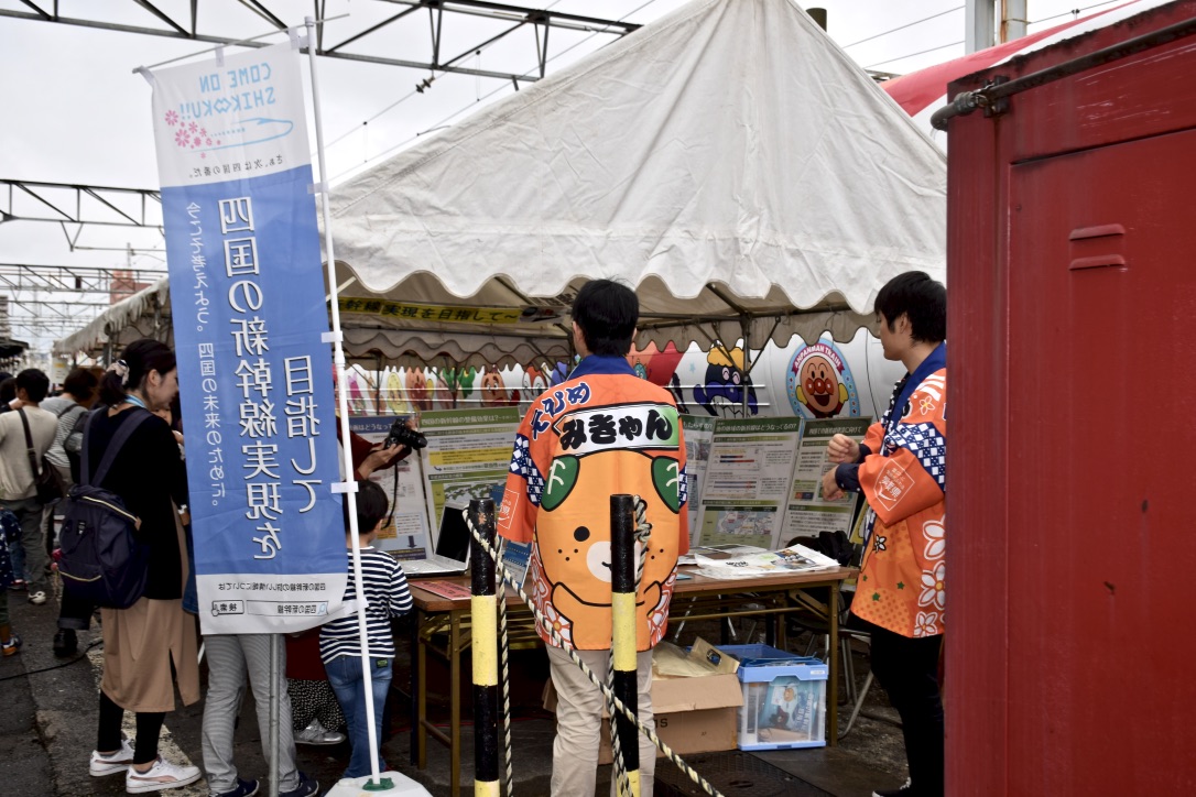 どうしても四国新幹線が欲しい