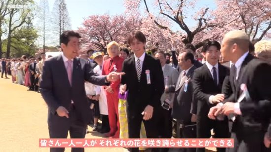 桜を見る会―平成31年4月13日