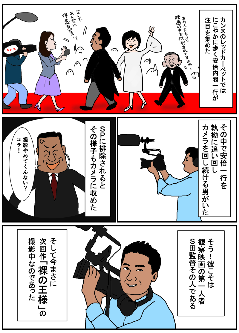 20191206シンクライアント7