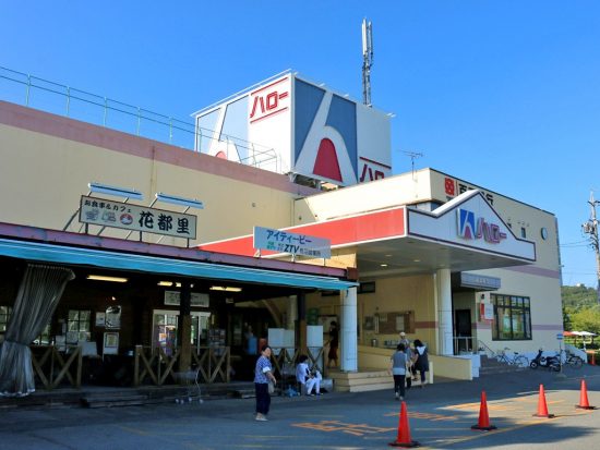 デイリークイーン日本最後の店舗はなんと三重県・鳥羽のスーパーに！