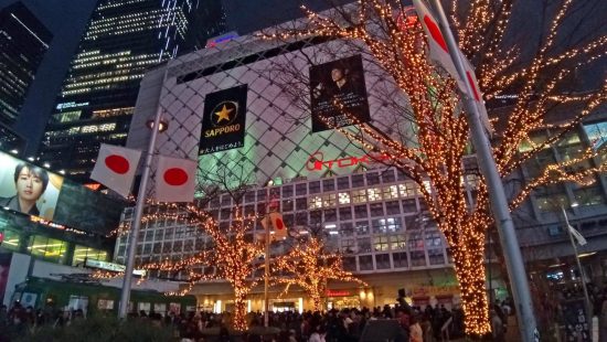 「最後のお正月」となった渋谷の5001号と東急百貨店東横店