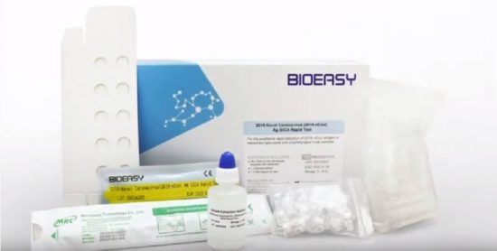 Bioeasy社の迅速検査キット