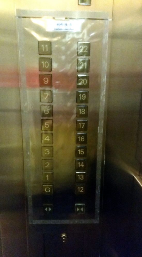 ビニールシートが張られたエレベーターのボタン