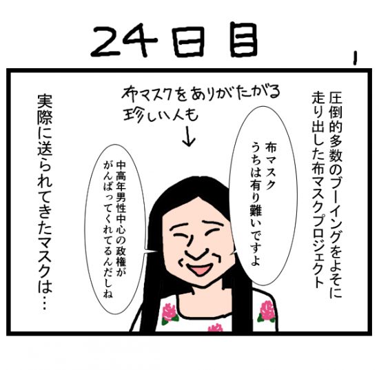 houkai24-1