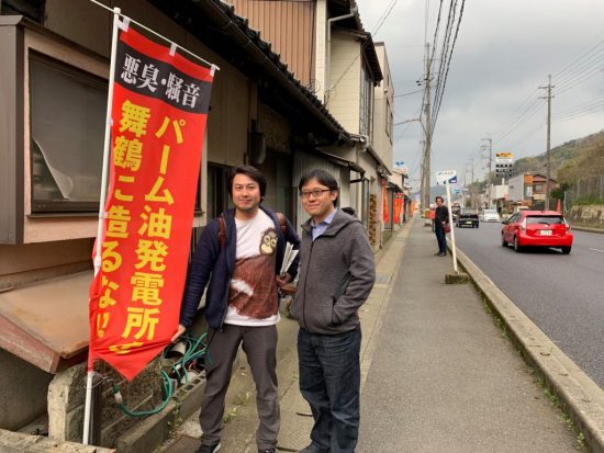 石崎雄一郎氏