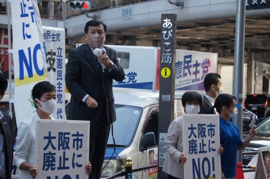 立憲民主党の枝野幸男代表も大阪市内で街宣