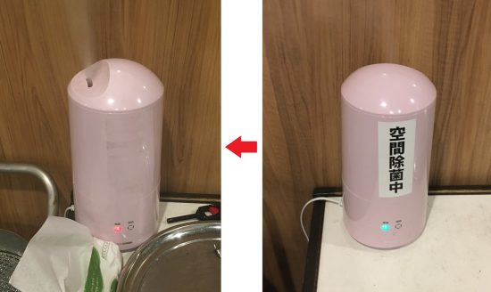 加湿器から噴霧される除菌ミスト