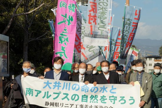1月15日、第1回口頭弁論に向けて入廷する静岡県リニア工事差止訴訟の会。