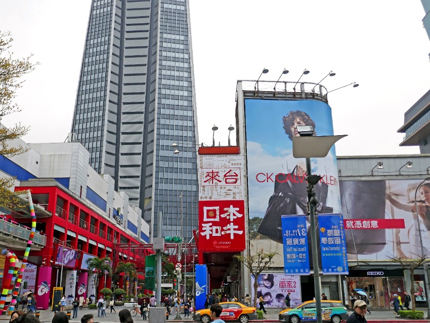 台北市信義区にある「和牛」の広告