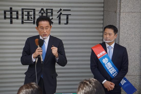 西田英範候補（右）と岸田文雄県連会長（左）。4月3日の広島市内での街頭演説