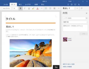 Office for Windows10