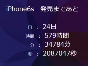新型iPhone01