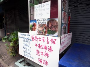 タイ人向けの大衆食堂だった店もメニューに中国語を併記