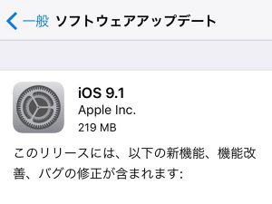 iOS9.1