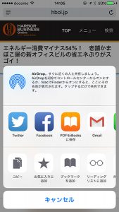 iOS_PDF