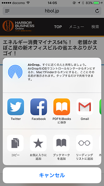 iOS_PDF