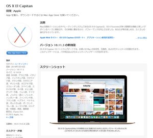 iOS9.2.1_OSX